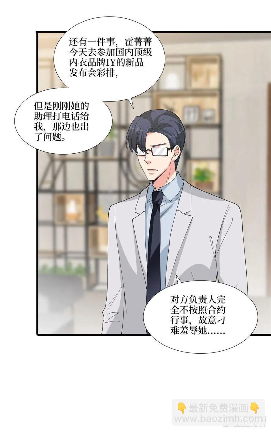第176话 道上规矩