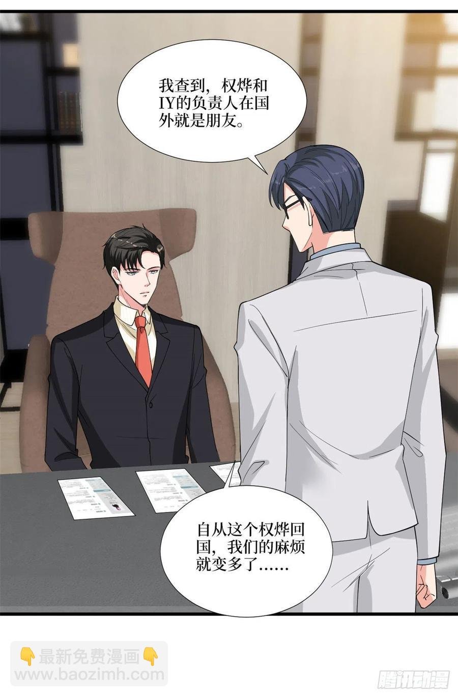 第176话 道上规矩