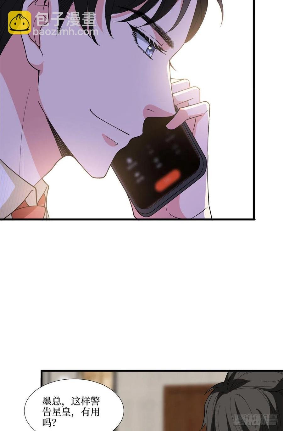 第176话 道上规矩