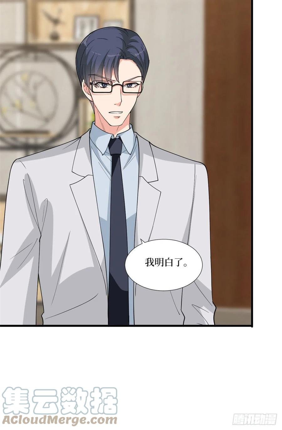 第176话 道上规矩