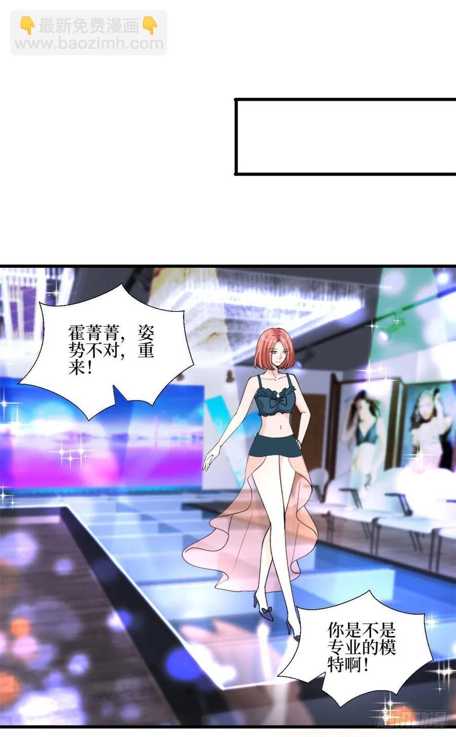 第176话 道上规矩