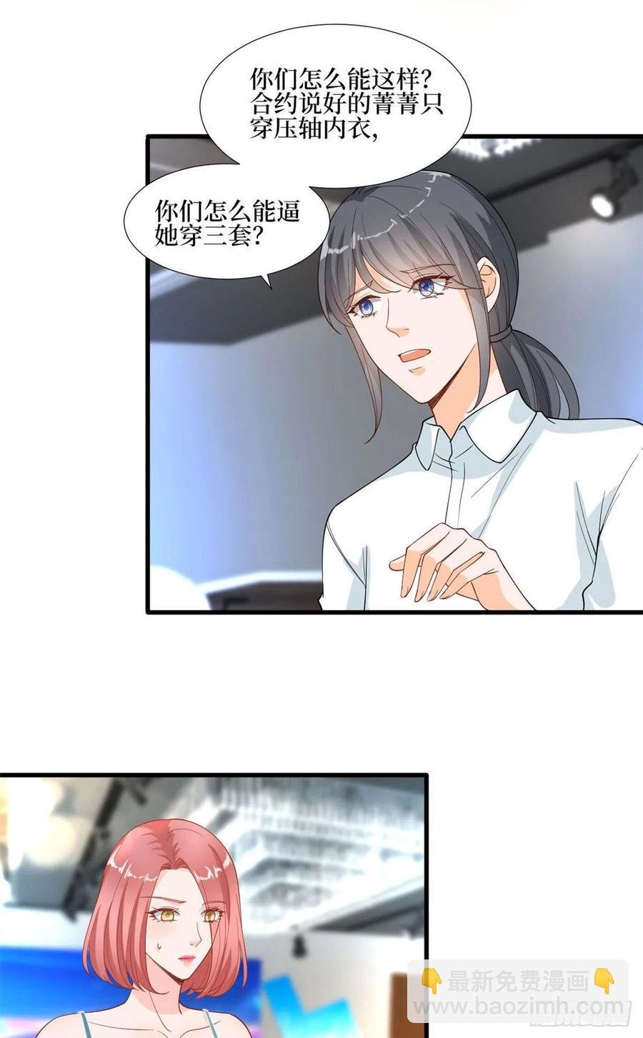 第176话 道上规矩