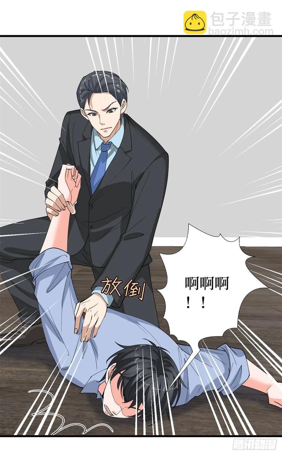 第176话 道上规矩