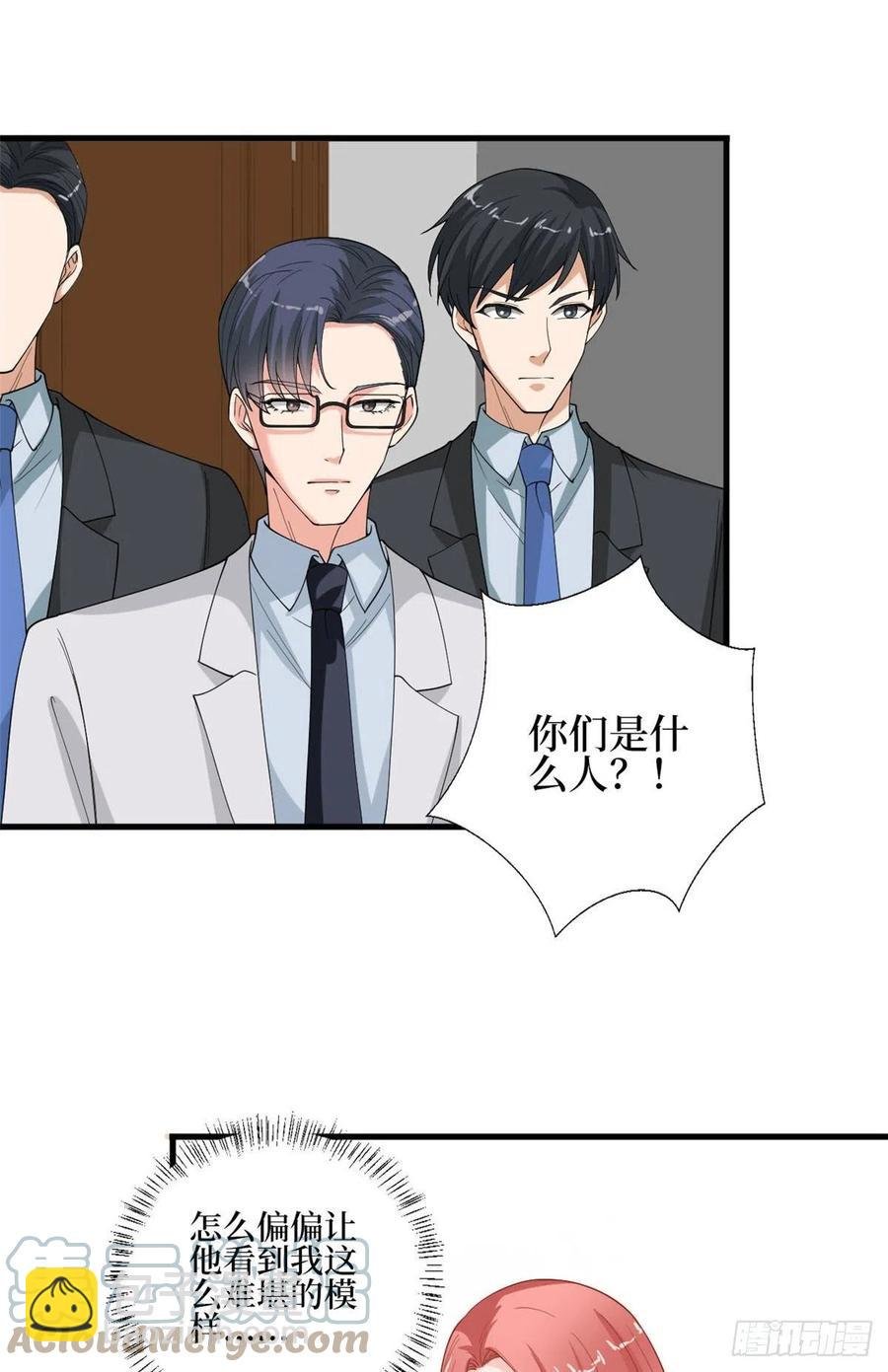 第176话 道上规矩