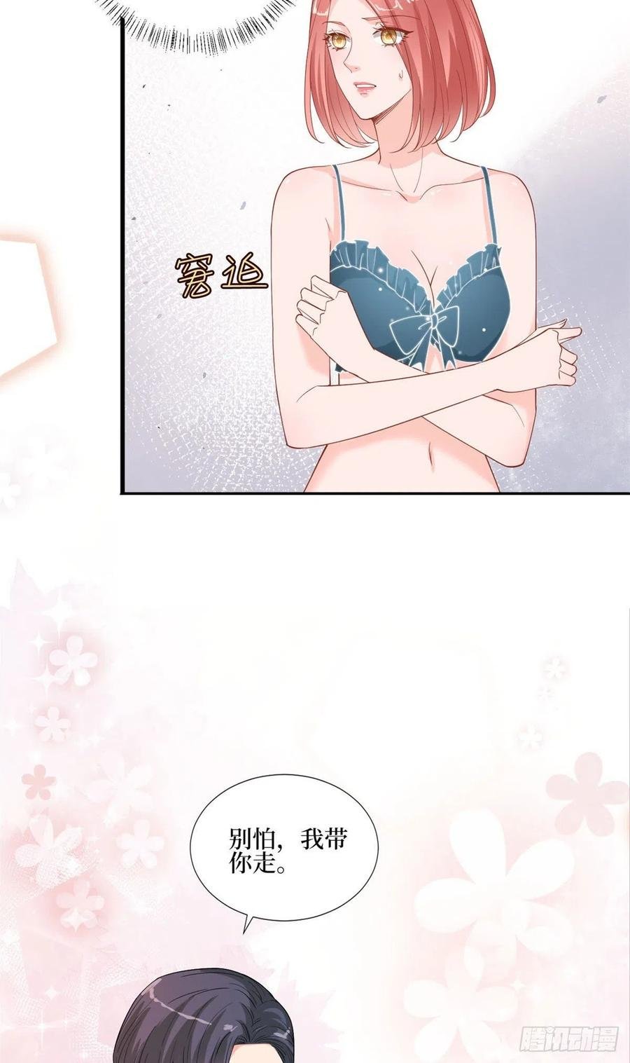 第176话 道上规矩