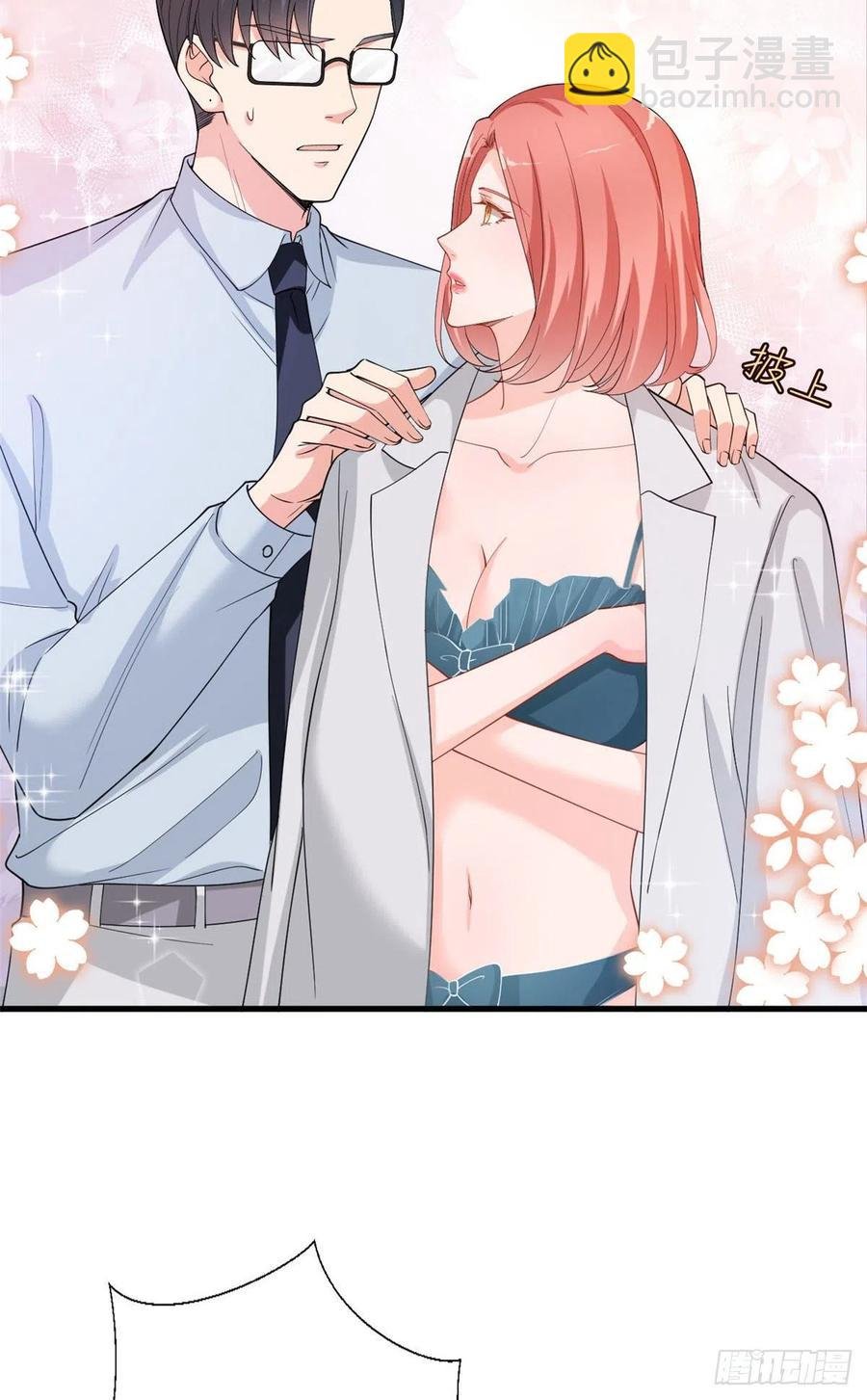 第176话 道上规矩