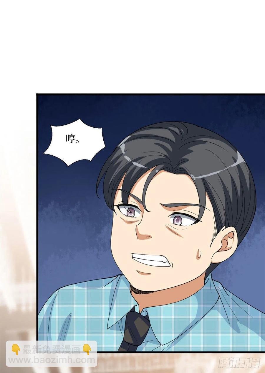 第176话 道上规矩