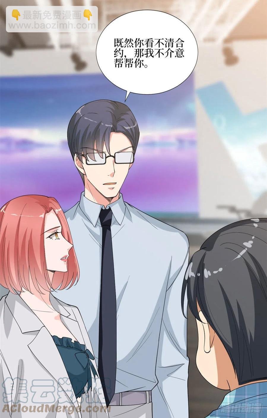 第176话 道上规矩