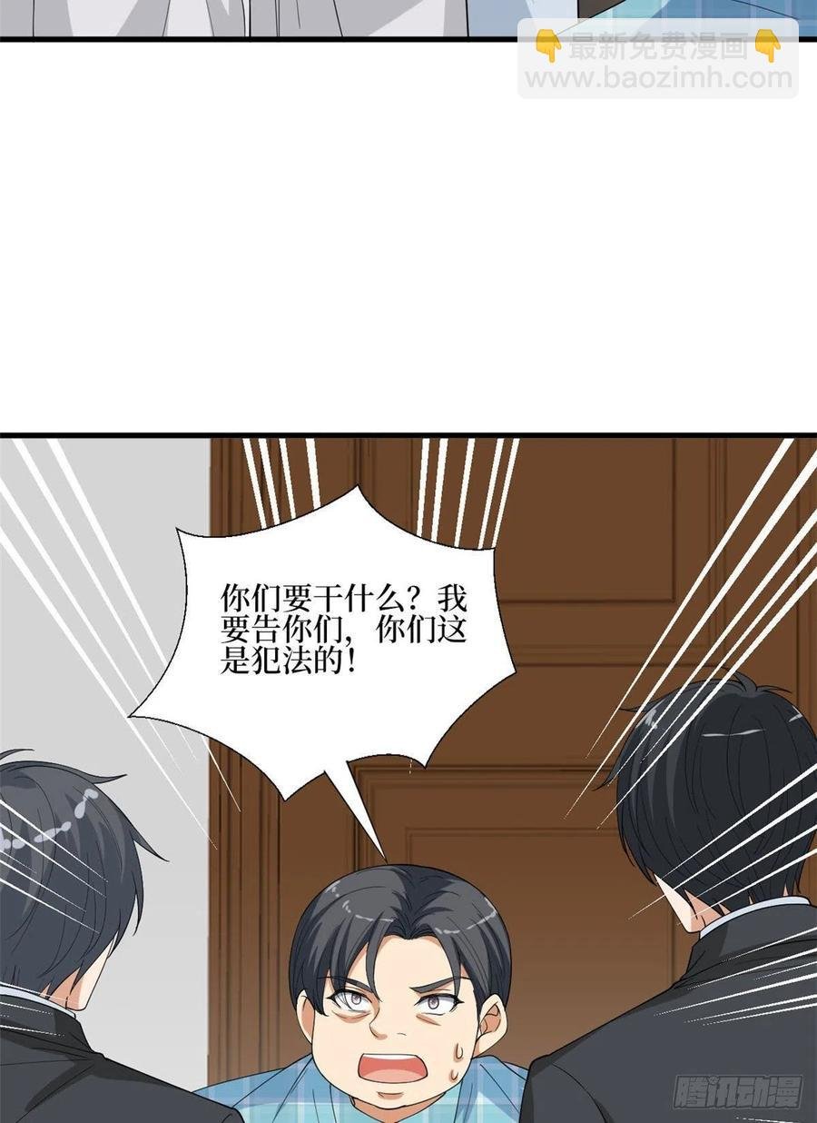 第176话 道上规矩