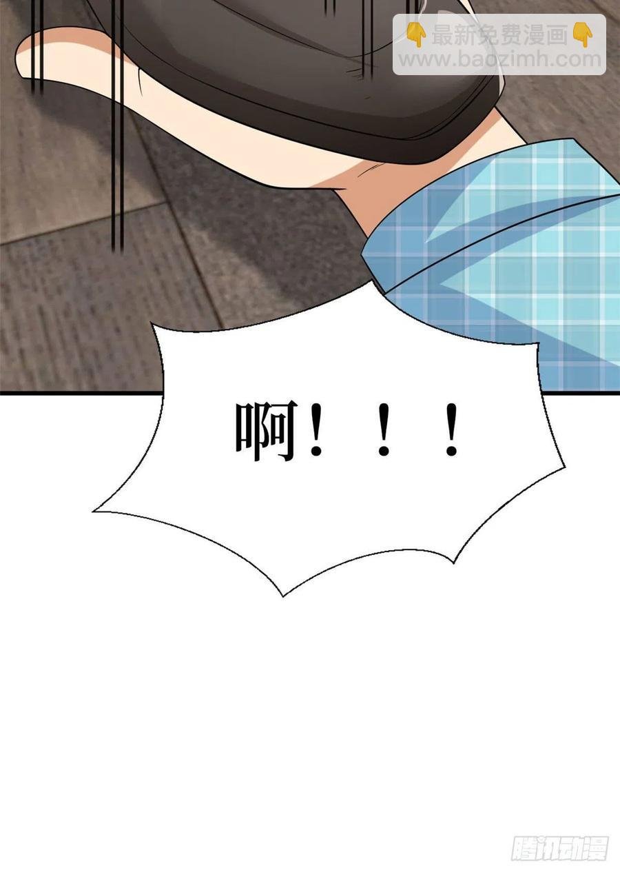 第176话 道上规矩