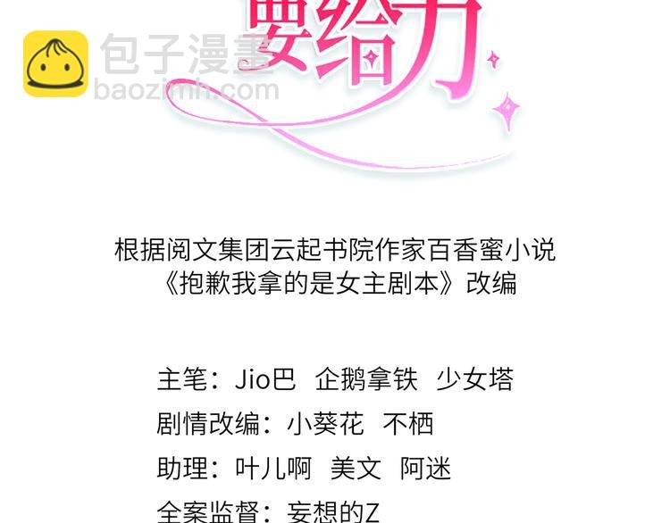第十七话 这个婚，我不结了