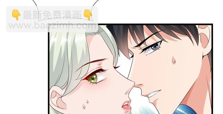第十七话 这个婚，我不结了