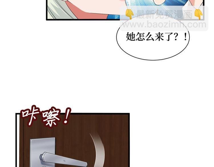 第十七话 这个婚，我不结了