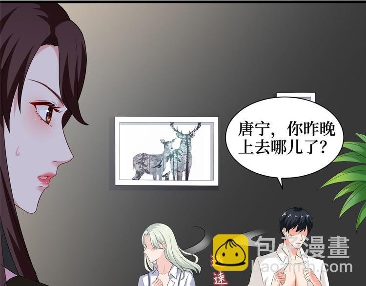 第十七话 这个婚，我不结了
