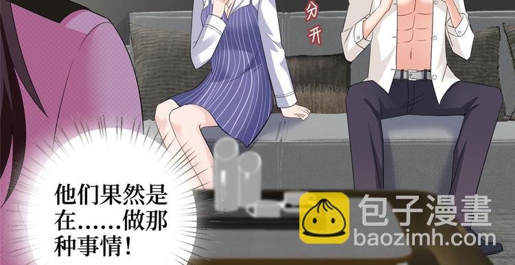 第十七话 这个婚，我不结了