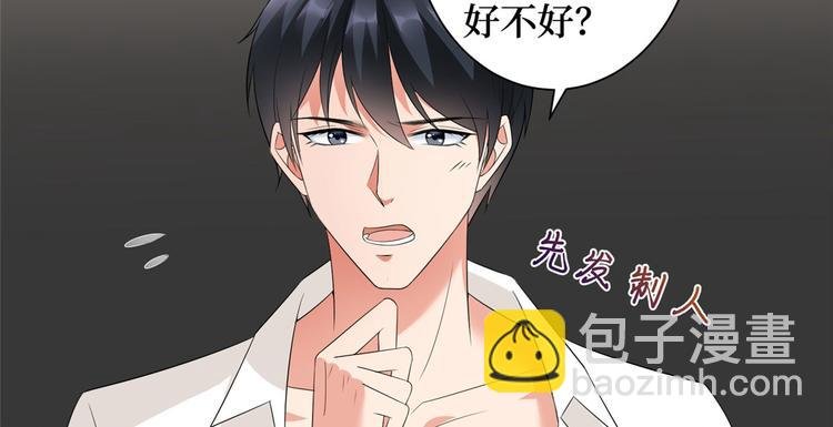 第十七话 这个婚，我不结了