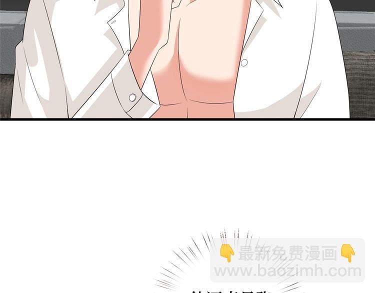 第十七话 这个婚，我不结了