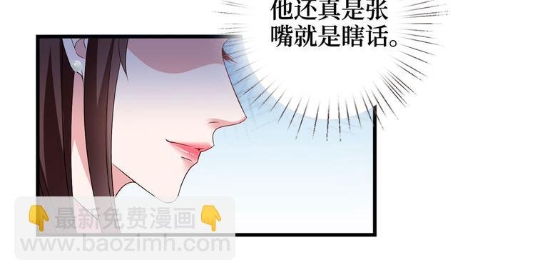 第十七话 这个婚，我不结了