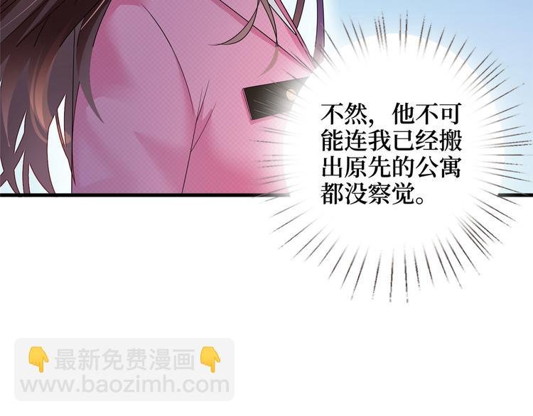 第十七话 这个婚，我不结了
