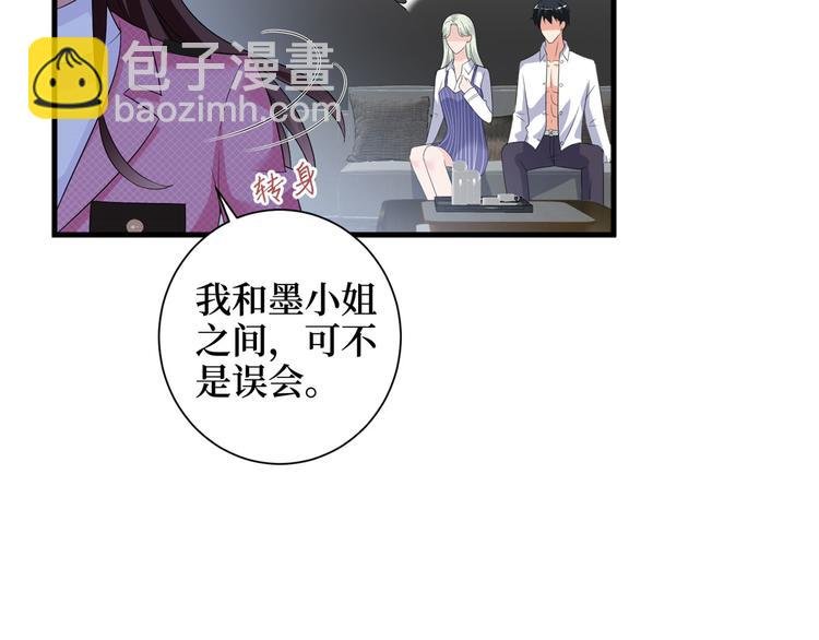 第十七话 这个婚，我不结了
