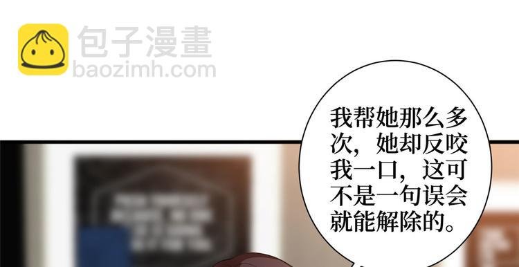 第十七话 这个婚，我不结了