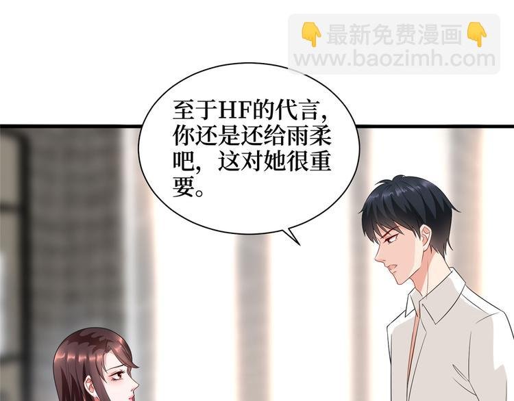 第十七话 这个婚，我不结了