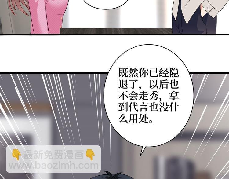 第十七话 这个婚，我不结了