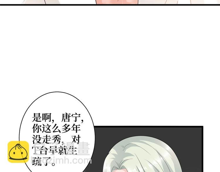 第十七话 这个婚，我不结了
