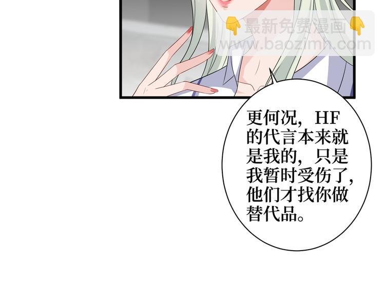 第十七话 这个婚，我不结了