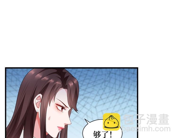 第十七话 这个婚，我不结了