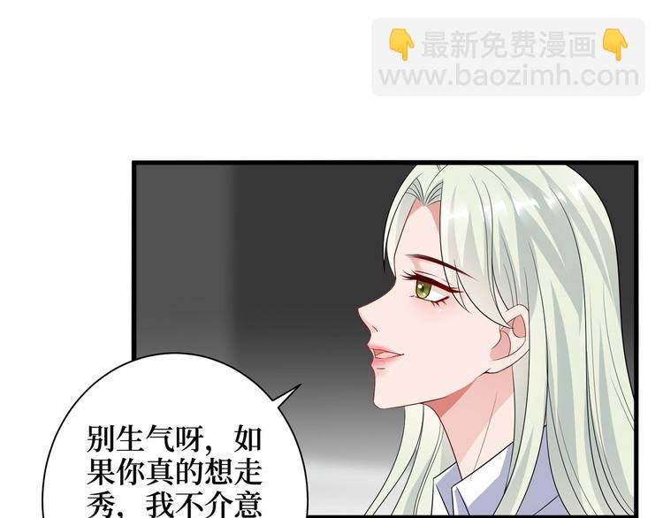 第十七话 这个婚，我不结了