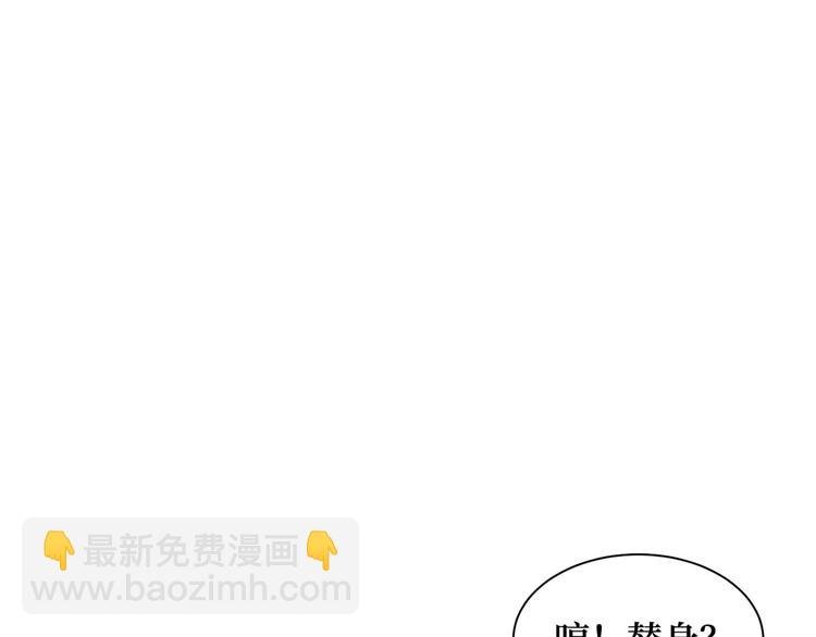 第十七话 这个婚，我不结了