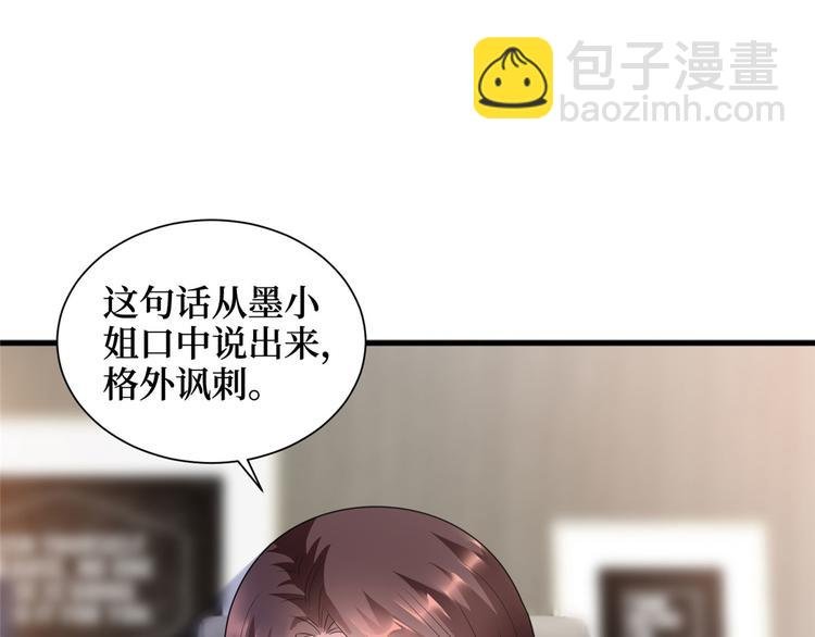 第十七话 这个婚，我不结了