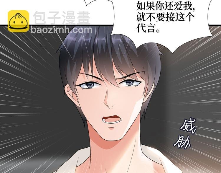 第十七话 这个婚，我不结了
