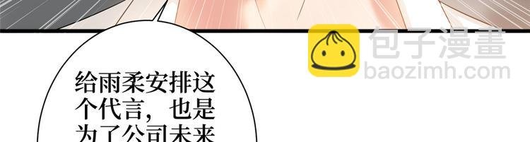 第十七话 这个婚，我不结了