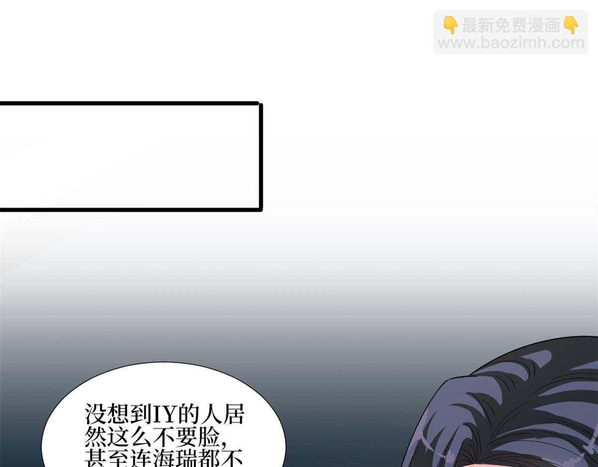 第177话 超模喜当妈？