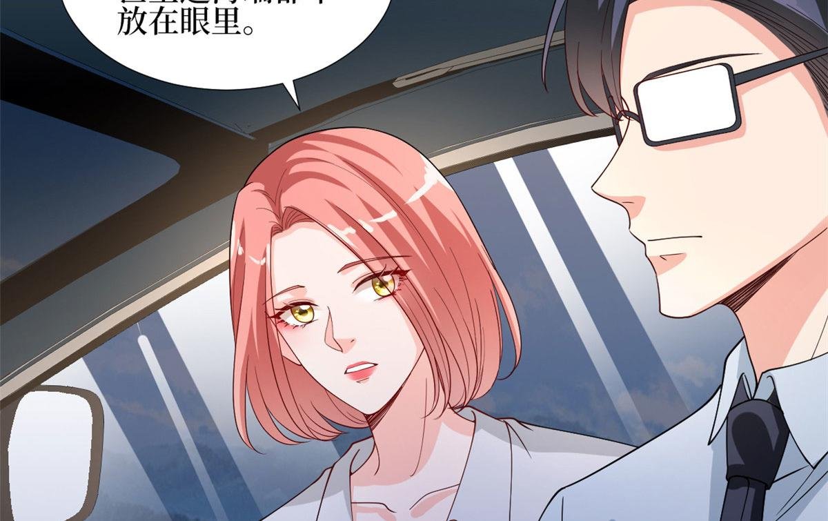 第177话 超模喜当妈？