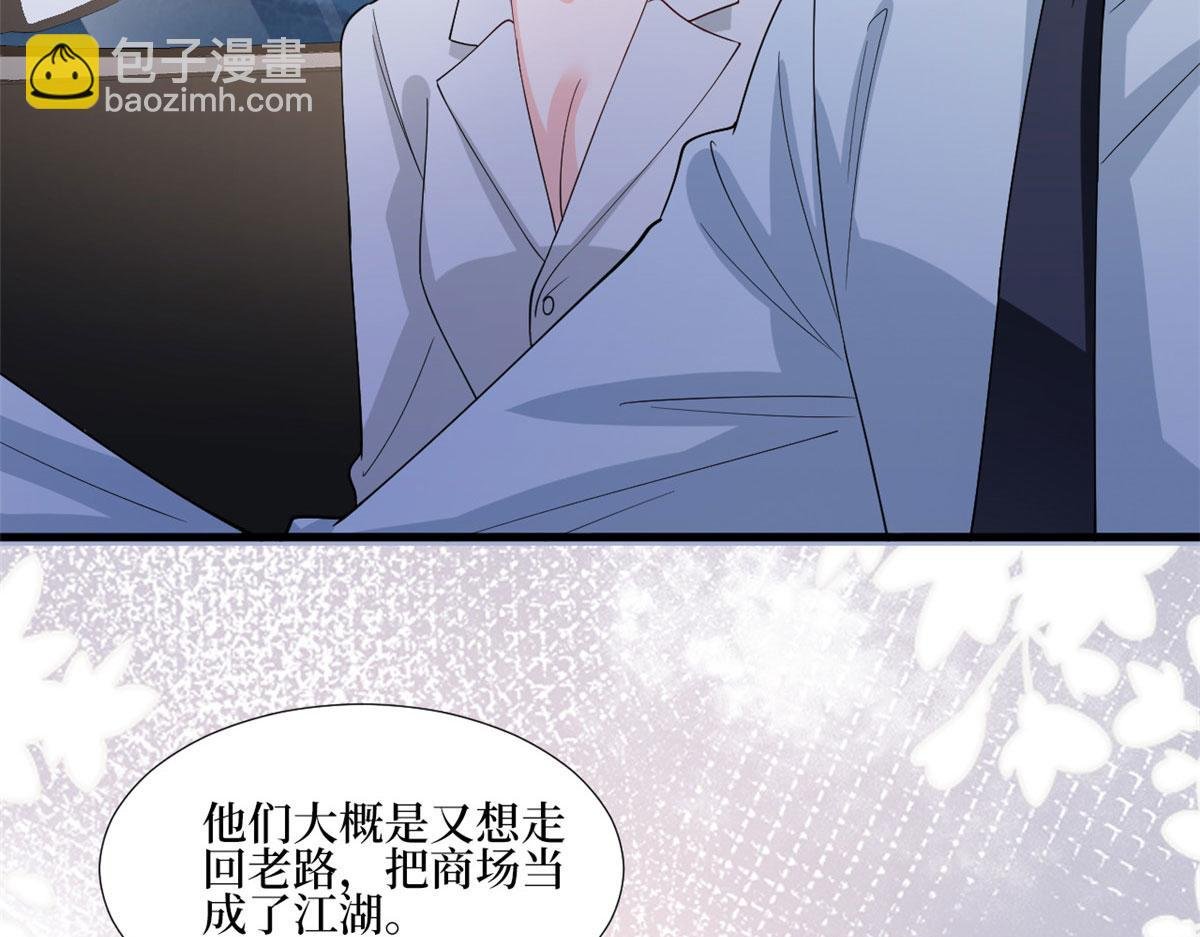 第177话 超模喜当妈？