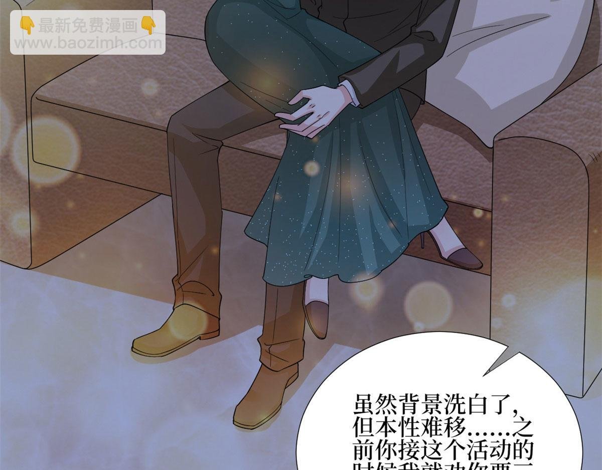 第177话 超模喜当妈？