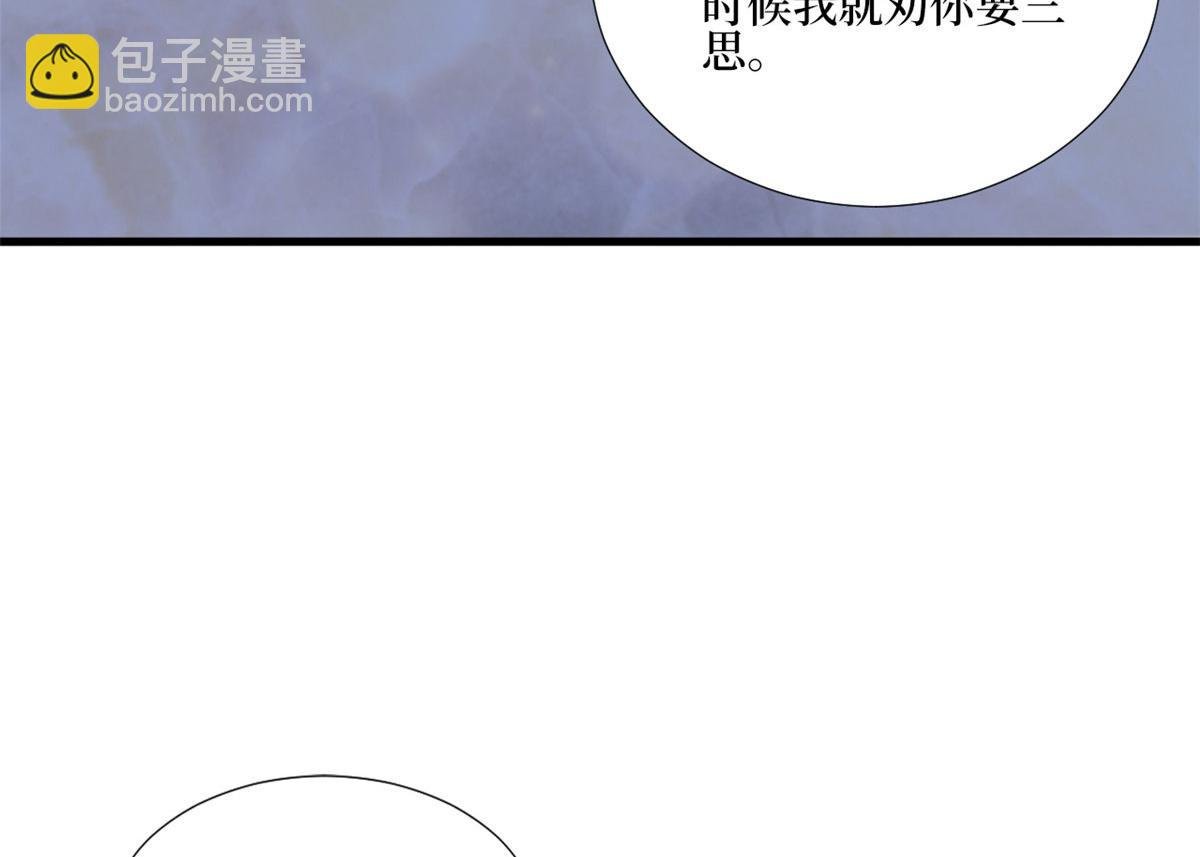 第177话 超模喜当妈？