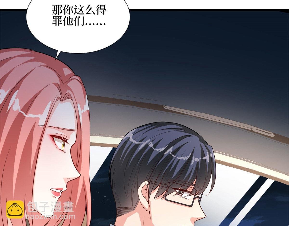 第177话 超模喜当妈？