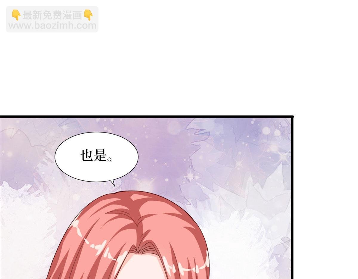 第177话 超模喜当妈？