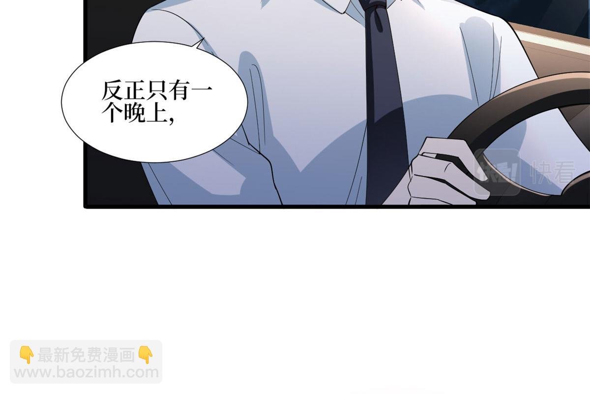 第177话 超模喜当妈？