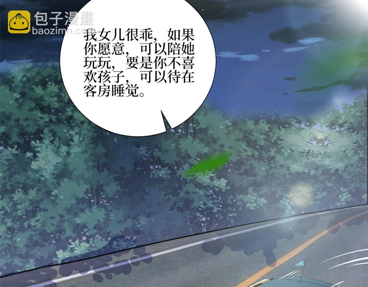 第177话 超模喜当妈？