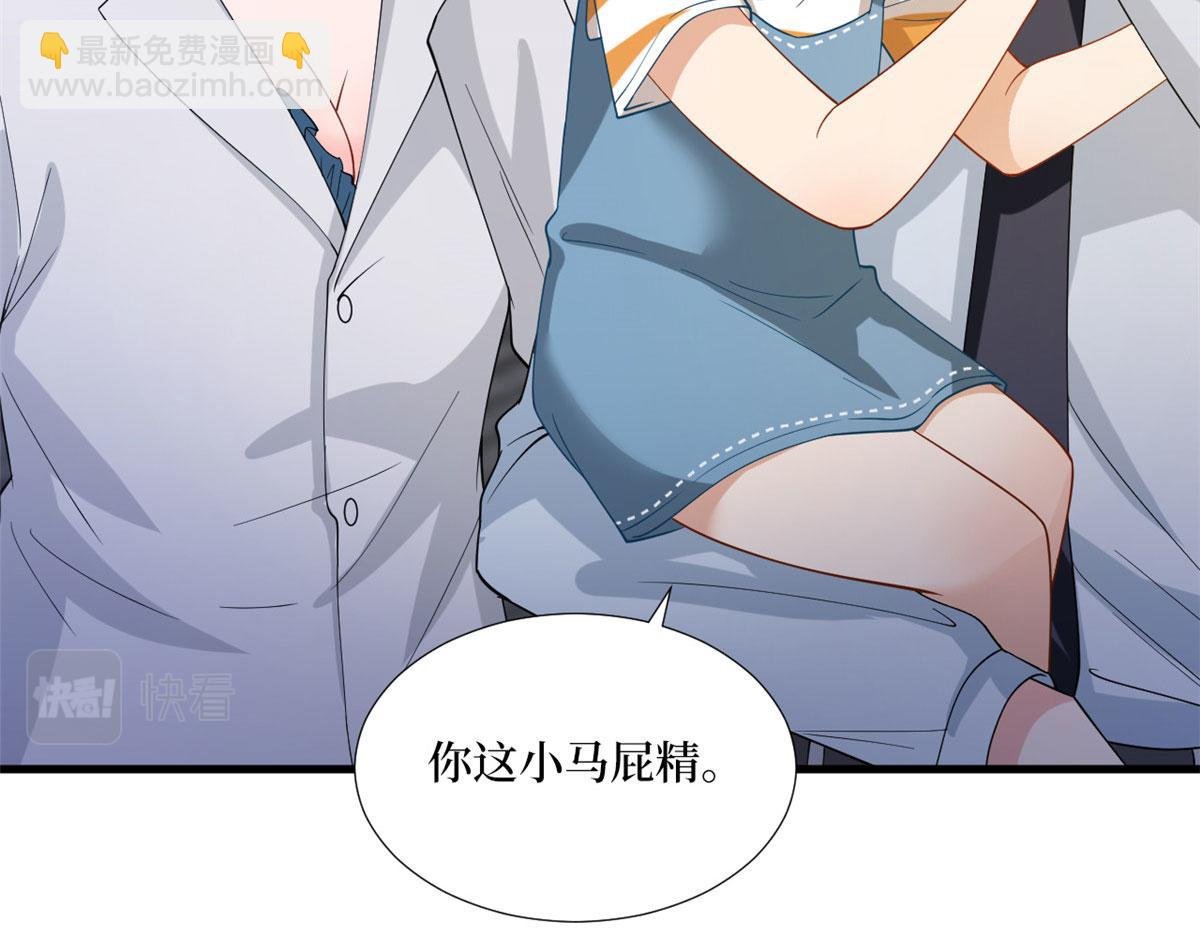 第177话 超模喜当妈？