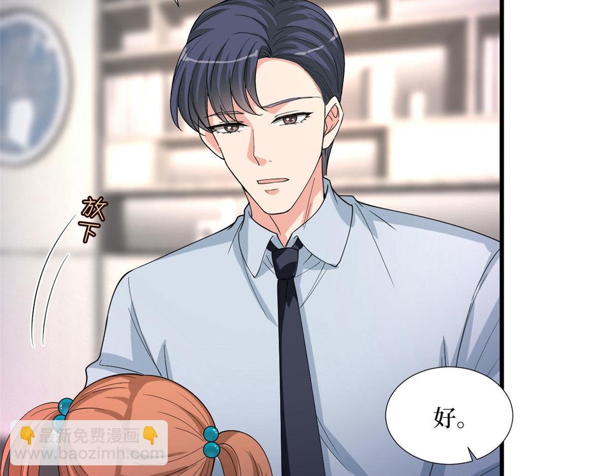 第177话 超模喜当妈？