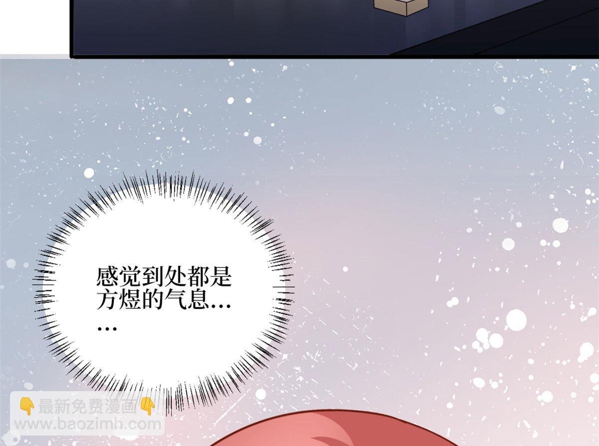 第177话 超模喜当妈？