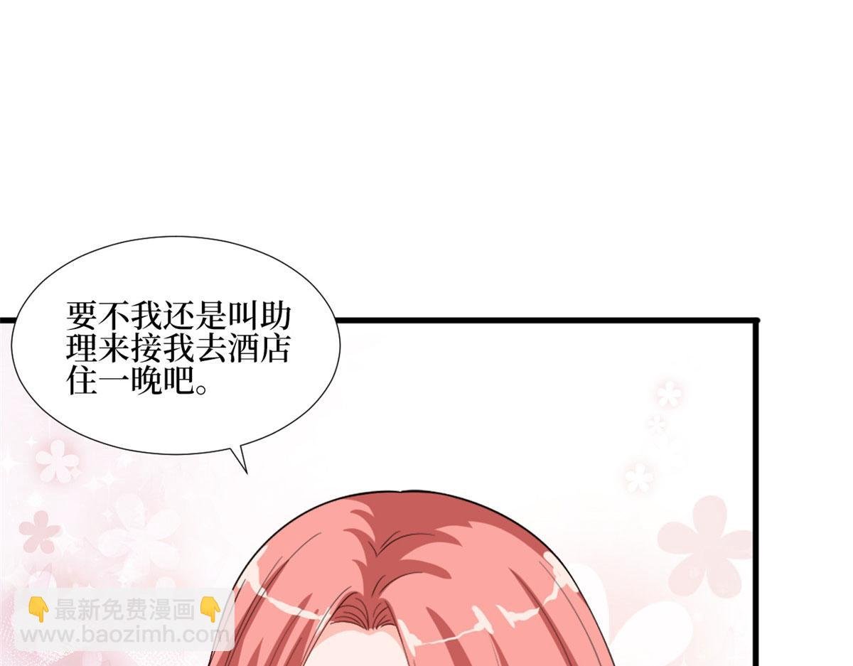 第177话 超模喜当妈？