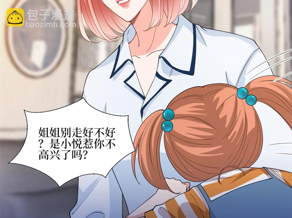 第177话 超模喜当妈？