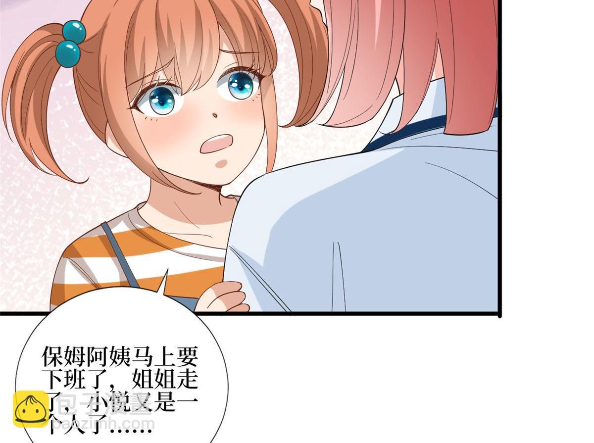 第177话 超模喜当妈？